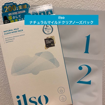ナチュラルマイルドクリアノーズパック/ilso/シートマスク・パックを使ったクチコミ(1枚目)