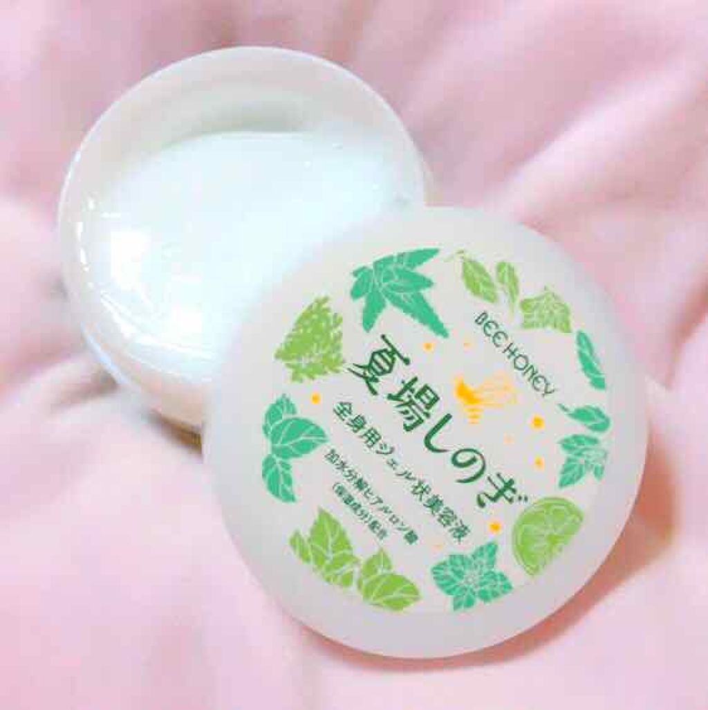 夏場しのぎ/ビーハニー/ボディクリームを使ったクチコミ（1枚目）