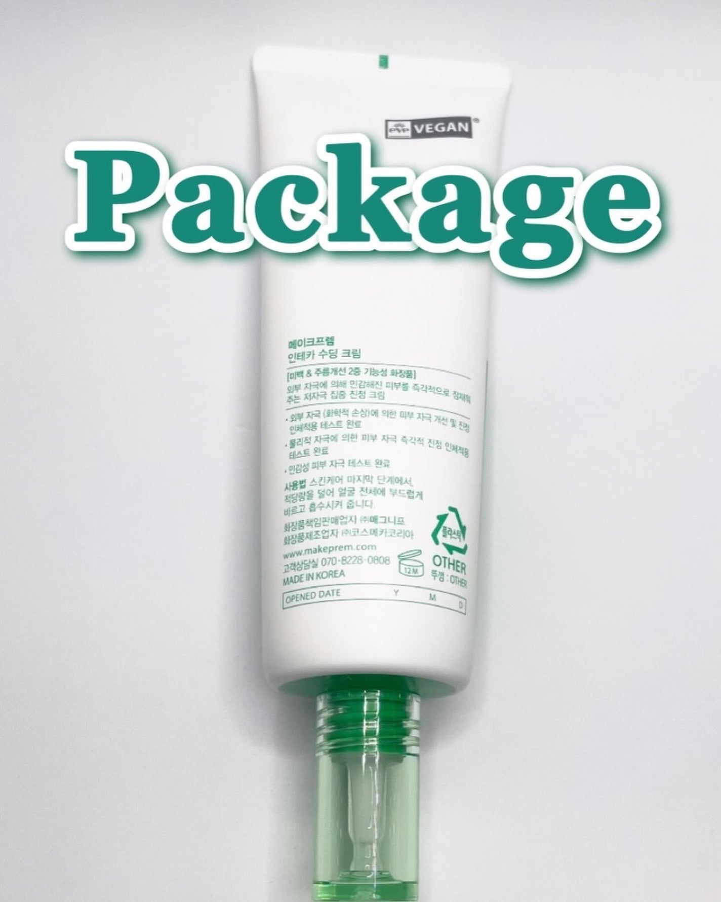 インテカ スージングクリーム/make prem/フェイスクリームを使ったクチコミ(2枚目)