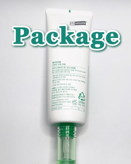 インテカ スージングクリーム/make prem/フェイスクリームを使ったクチコミ(2枚目)