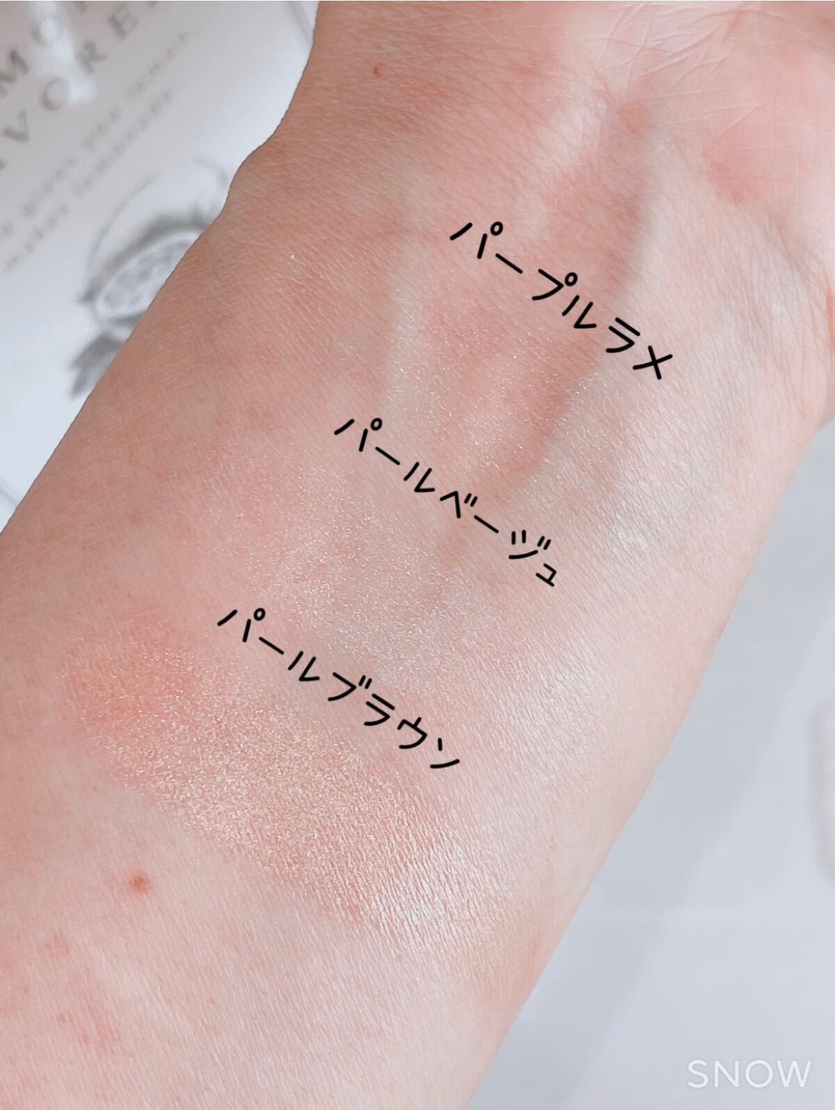 アイデイト ハイライトパレット/IDATE/パウダーハイライトを使ったクチコミ(2枚目)