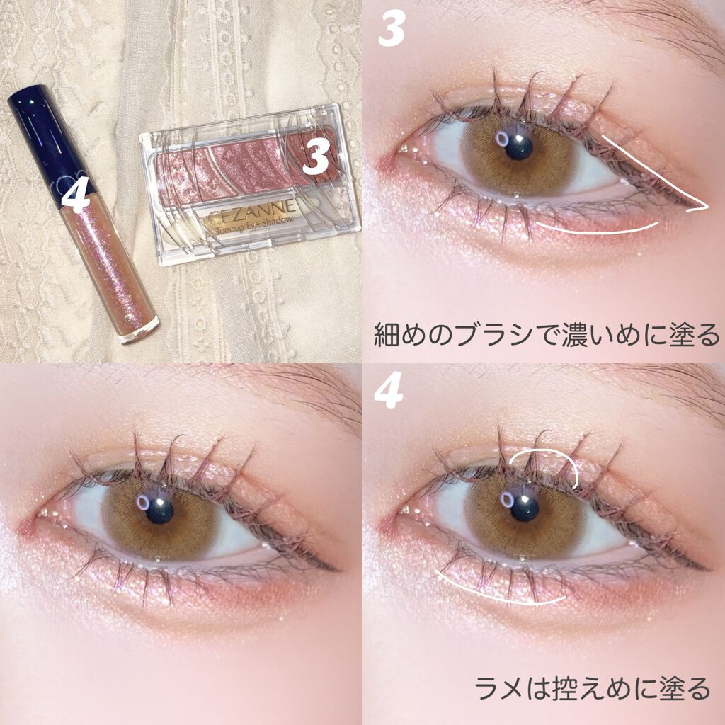 【旧品】パウダーチークス/キャンメイク/パウダーチークを使ったクチコミ（3枚目）