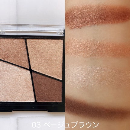 UR GLAM VELVET EYE COLOR PALETTE/U R GLAM/アイシャドウパレットを使ったクチコミ(2枚目)