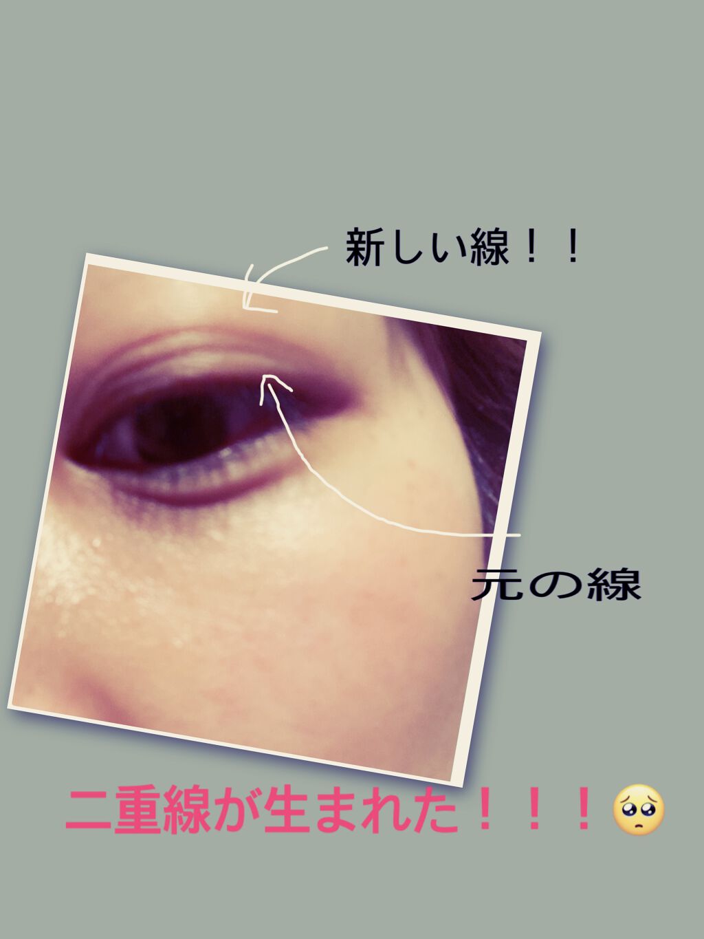 グラン アイ セラム/CLARINS/アイケア・アイクリームを使ったクチコミ（2枚目）