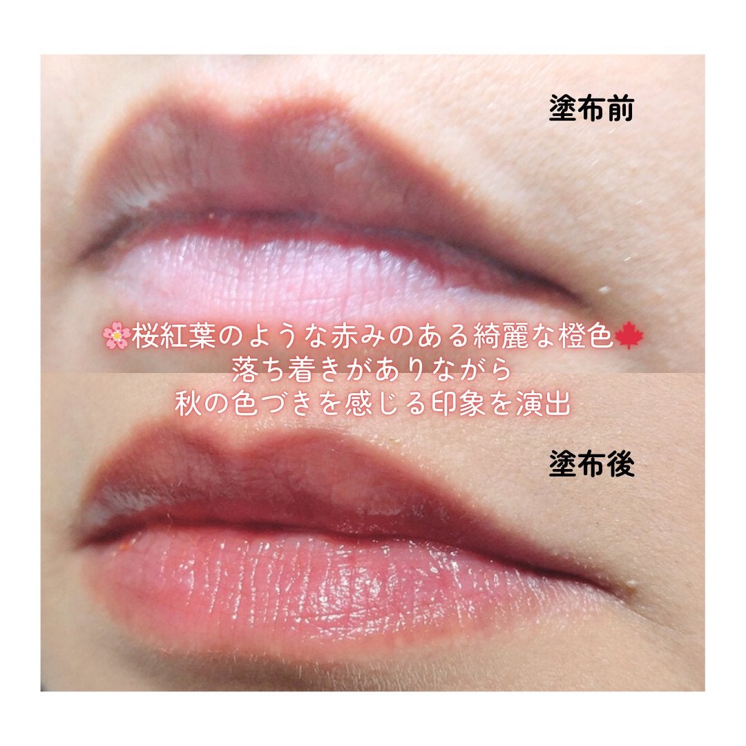 サクラヴェールリップ/パラドゥ/リップクリームを使ったクチコミ(5枚目)