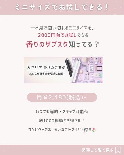 ランバン モダン プリンセス オードパルファム/LANVIN/香水(レディース)を使ったクチコミ(6枚目)