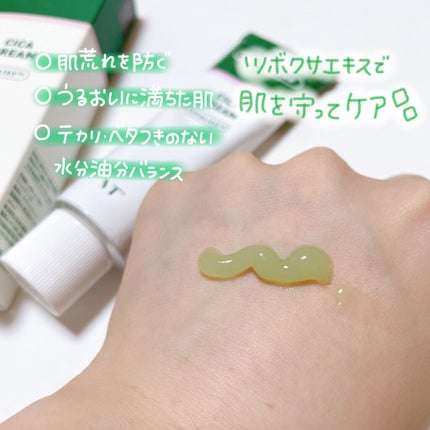 CICA クリーム/VT/フェイスクリームを使ったクチコミ(2枚目)