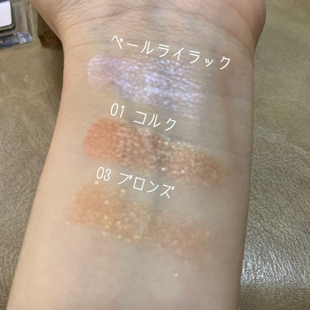 ミネラルアイバーム/エトヴォス/ジェル・クリームアイシャドウを使ったクチコミ(5枚目)