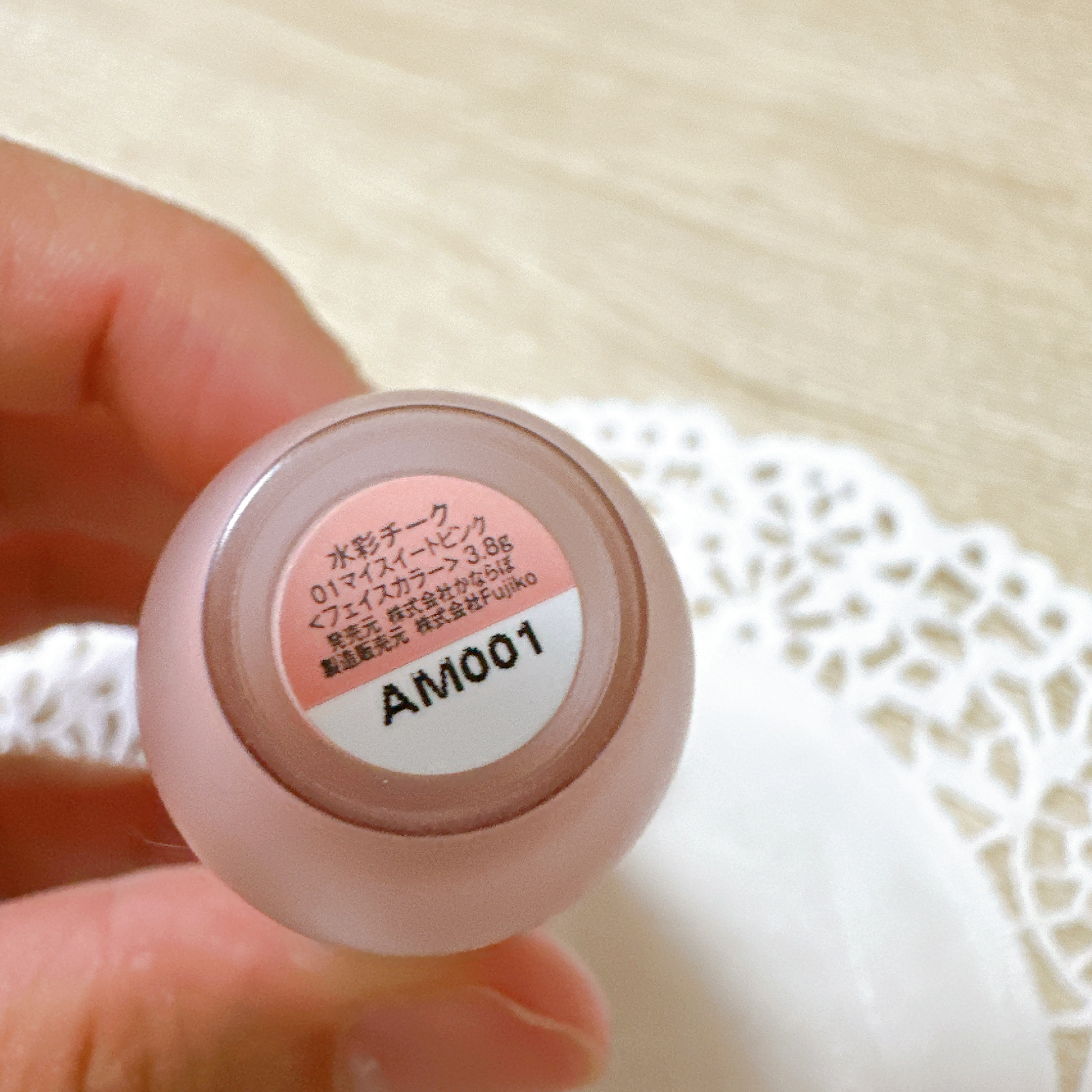 ⽔彩チーク 01 マイスイートピンク/Fujiko/リキッドチークを使ったクチコミ（3枚目）