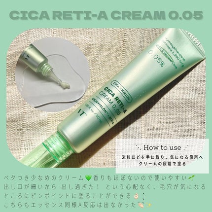 シカレチA エッセンス0.1/VT/美容液を使ったクチコミ(4枚目)