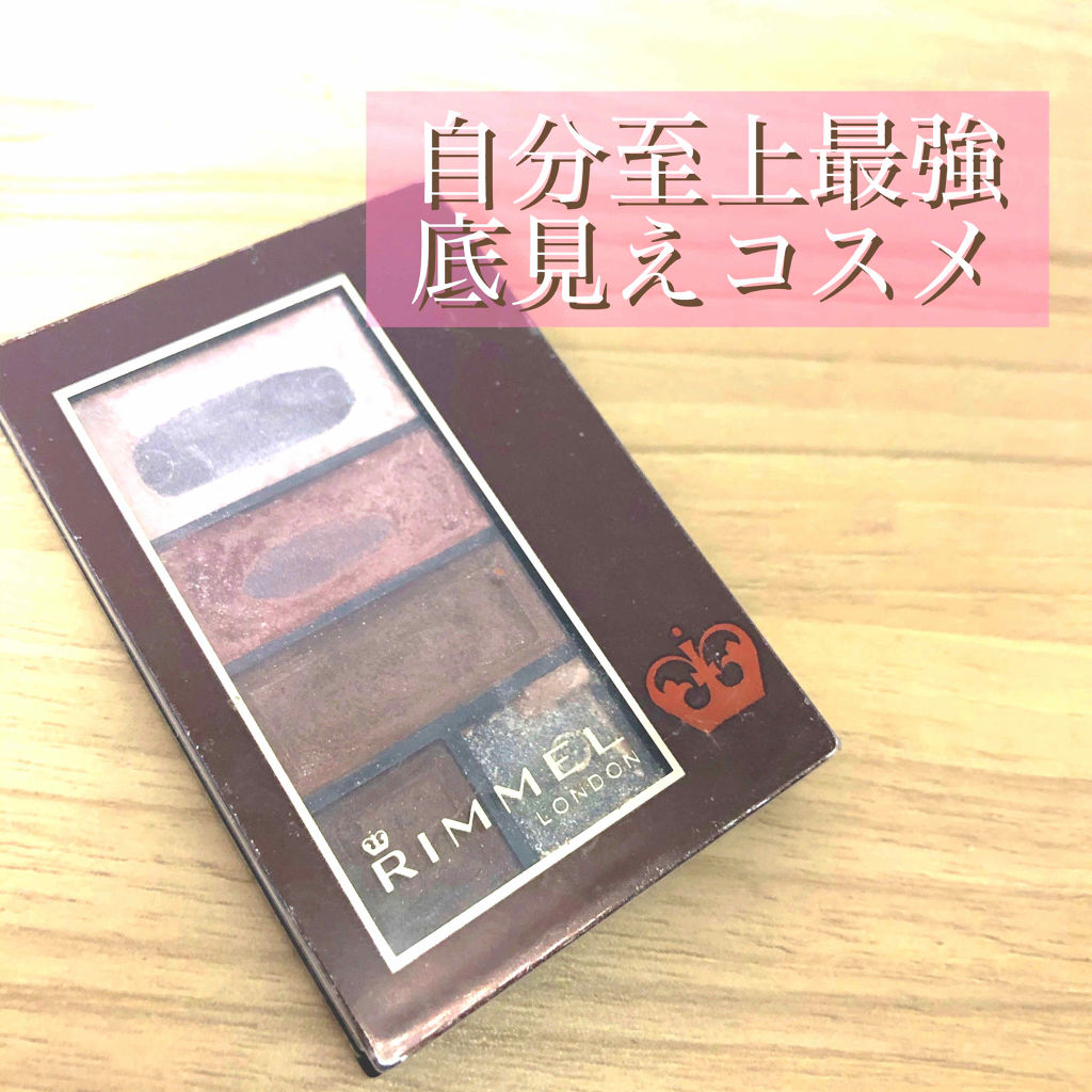 ショコラスウィート アイズ/リンメル ロンドン/アイシャドウパレットを使ったクチコミ（1枚目）