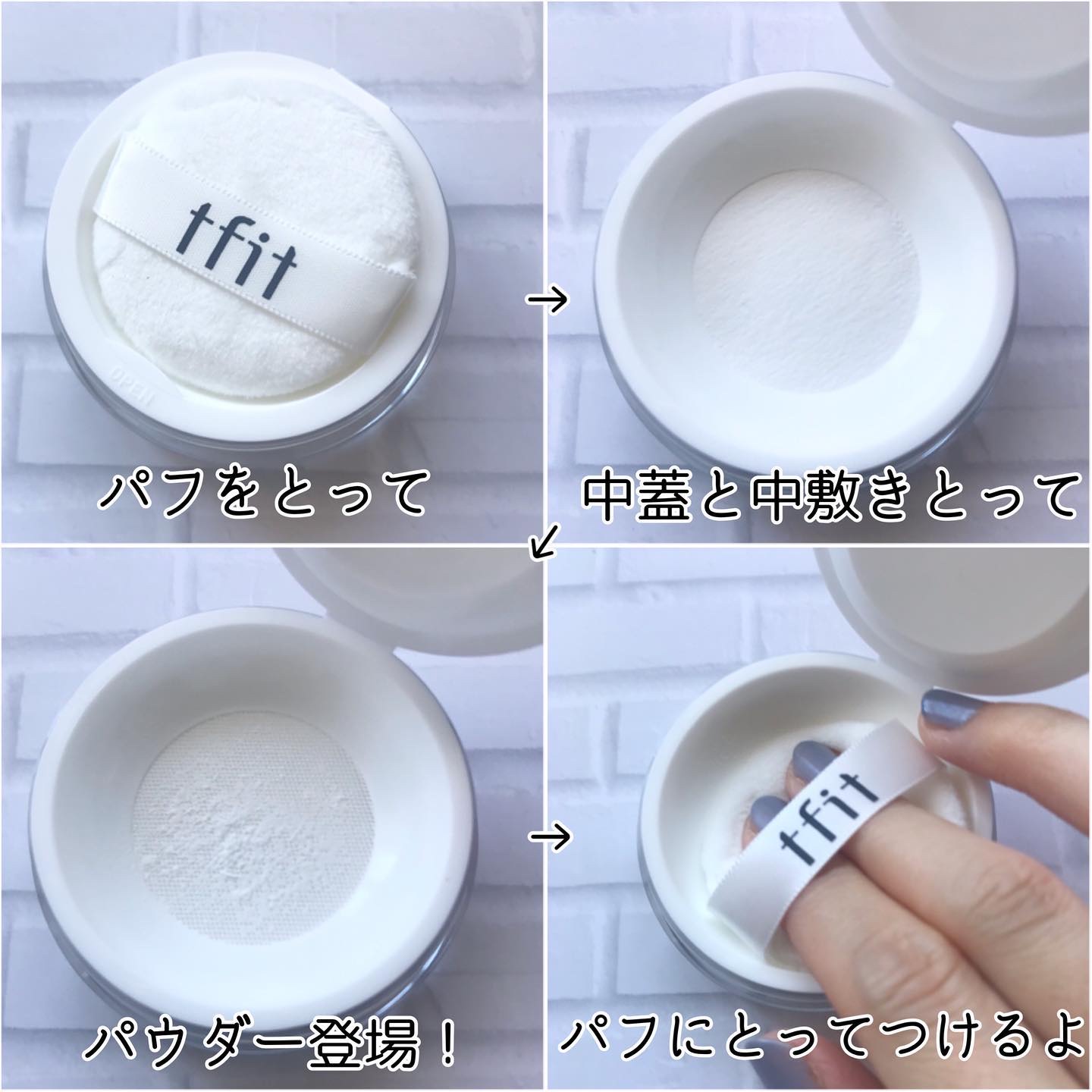 を使ったクチコミ（3枚目）