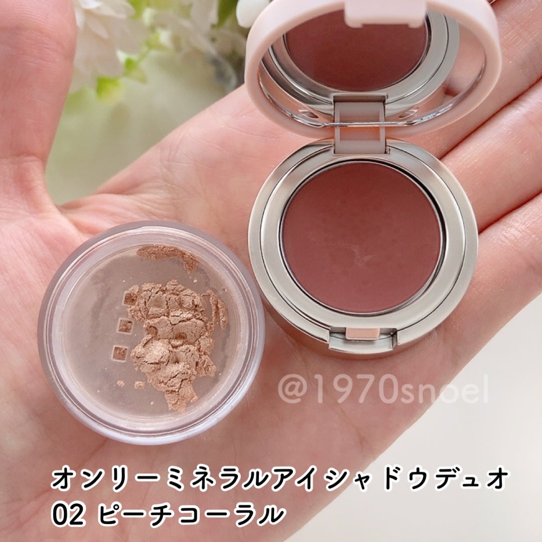 インジーニアス パウダーアイズ N/RMK/単色アイシャドウを使ったクチコミ(5枚目)