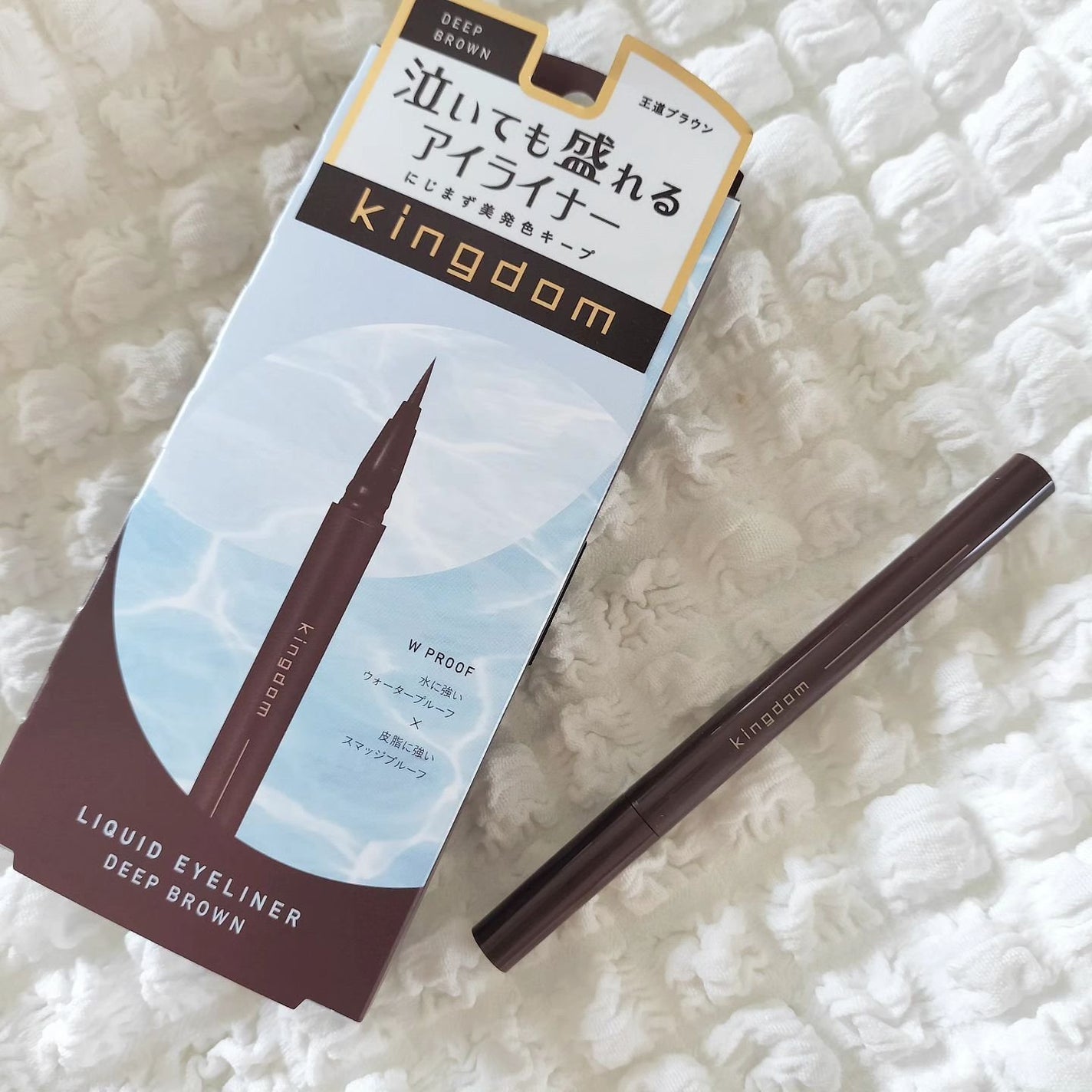 キングダム リキッドアイライナーR1/キングダム/リキッドアイライナーを使ったクチコミ(1枚目)