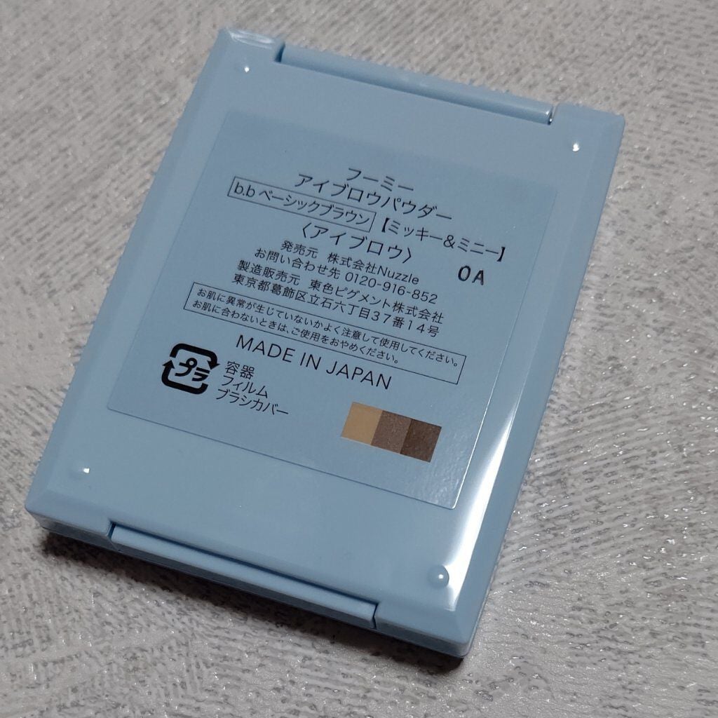 フーミー アイブロウパウダー/WHOMEE/パウダーアイブロウを使ったクチコミ(2枚目)