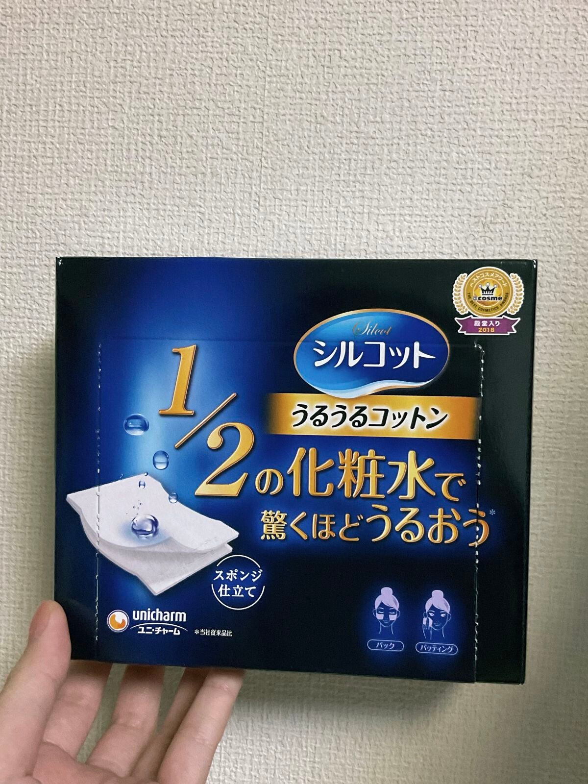 ザ・タイムR アクア/IPSA/化粧水を使ったクチコミ(3枚目)