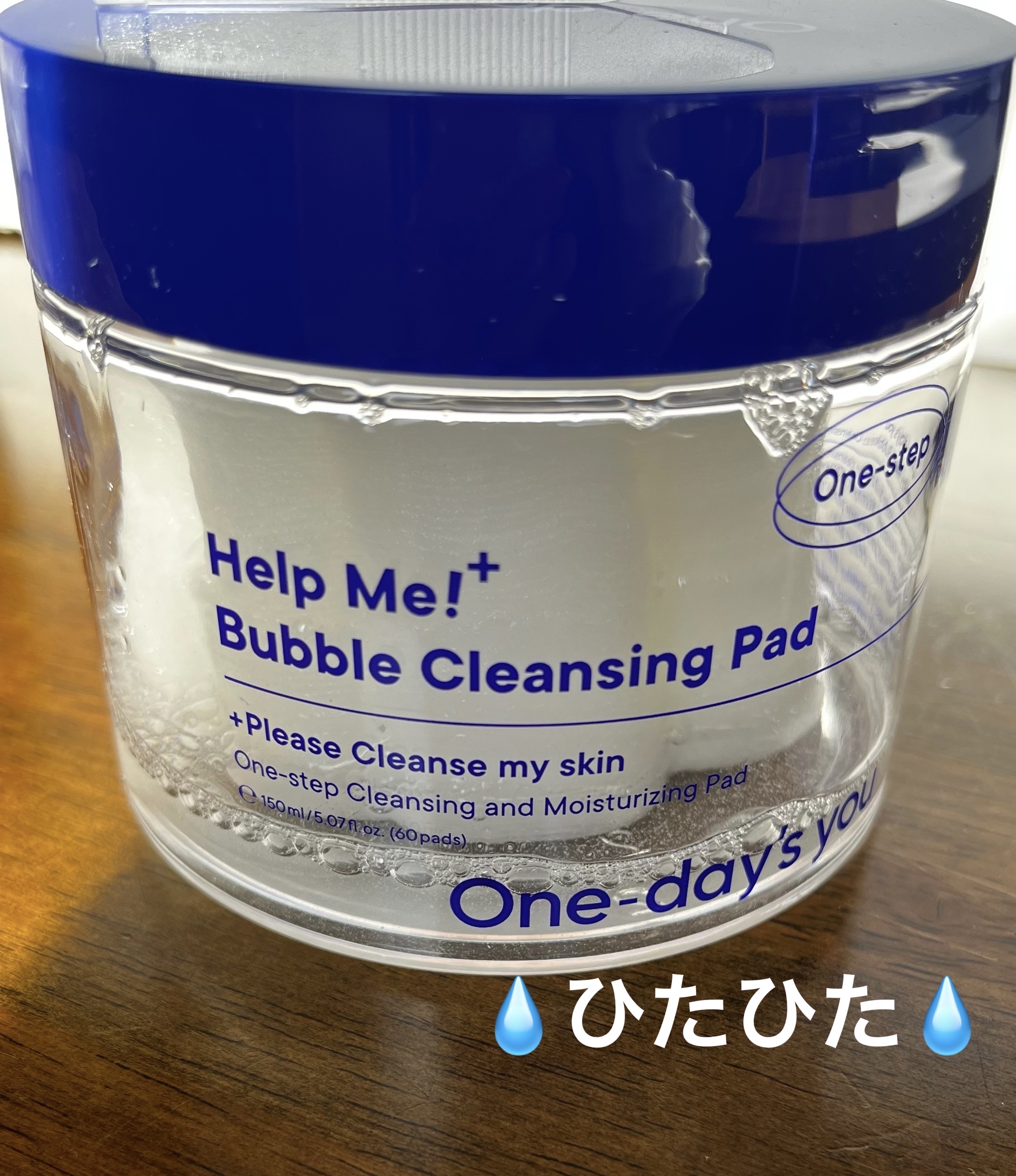 One-day's you バブルクレンジングパッドのクチコミ「✼••┈┈••✼••┈┈••✼••┈┈••✼••┈┈••✼
One-day's you
バブル.....」（2枚目）