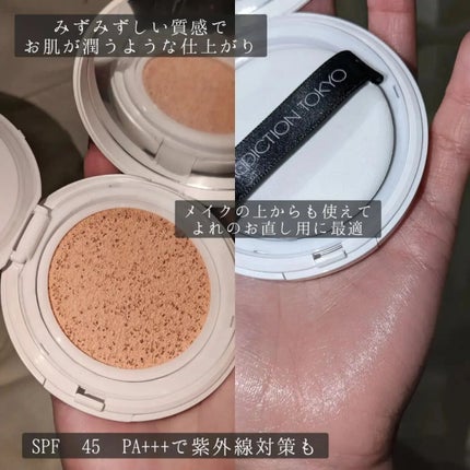 アディクション スキンケアUV タッチアップ クッション/ADDICTION/クッションファンデーションを使ったクチコミ(2枚目)