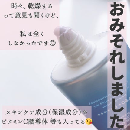 スキンアクア トーンアップUVエッセンス/スキンアクア/日焼け止めクリームを使ったクチコミ(4枚目)