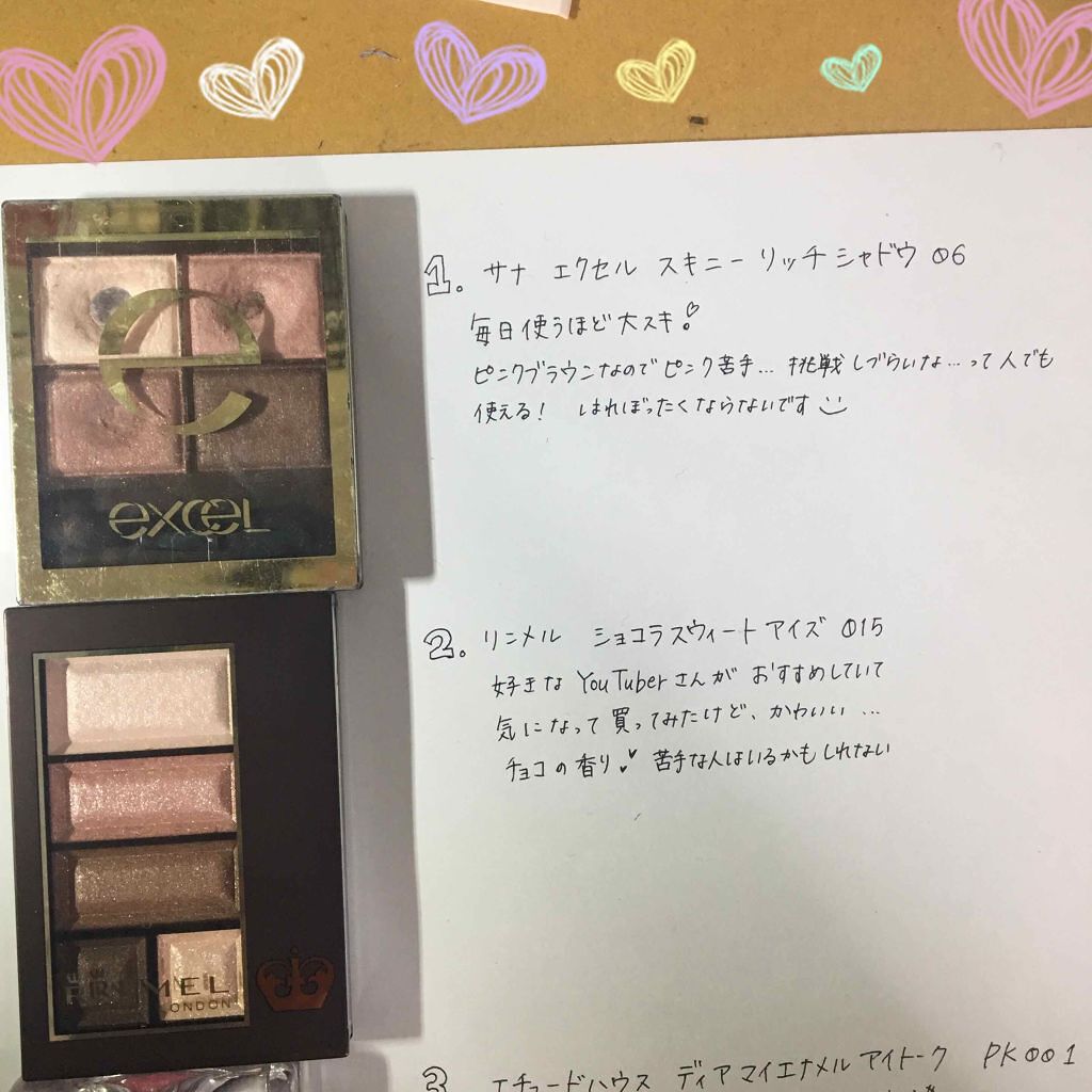 スキニーリッチシャドウ/excel/アイシャドウパレットを使ったクチコミ(2枚目)