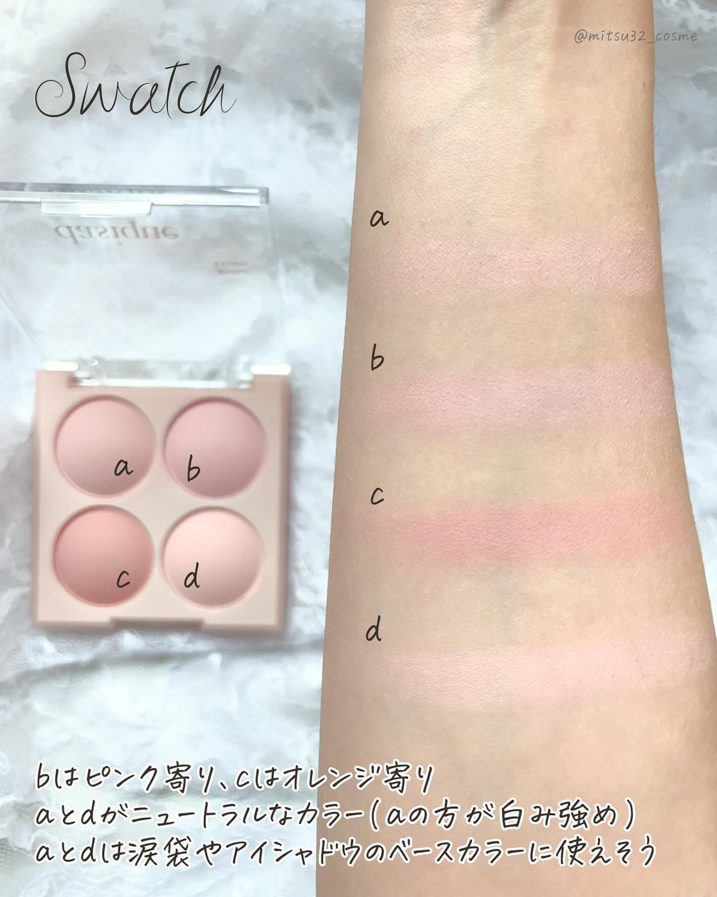 ブレンディングムードチーク/dasique/パウダーチークを使ったクチコミ(4枚目)