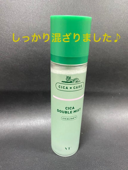 CICA ダブルミスト/VT/ミスト状化粧水を使ったクチコミ(2枚目)