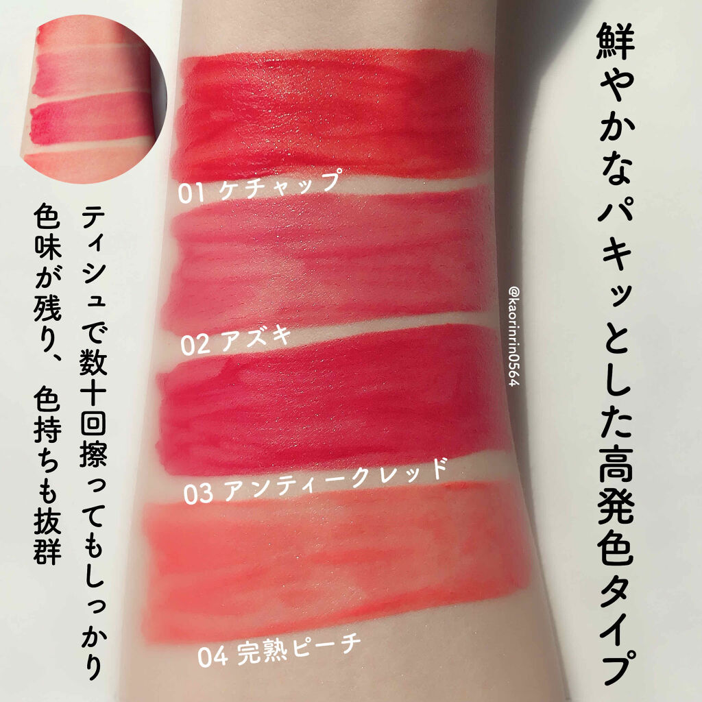 SIXPLUS マット リキッド リップスティック/SIXPLUS/リップグロスを使ったクチコミ（2枚目）