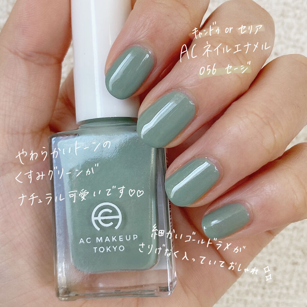 AC ネイルエナメル M/AC MAKEUP/マニキュアを使ったクチコミ（1枚目）