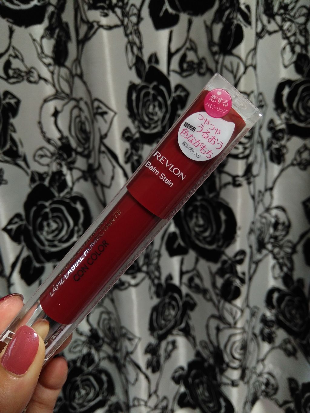 バーム ステイン/REVLON/口紅を使ったクチコミ(1枚目)