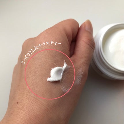 ミノン アミノモイスト モイストチャージ クリーム/ミノン/フェイスクリームを使ったクチコミ(2枚目)