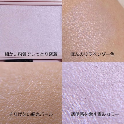 パウダーブラッシュ LV-01 ユレルラベンダー/DAISY DOLL by MARY QUANT/パウダーチークの画像