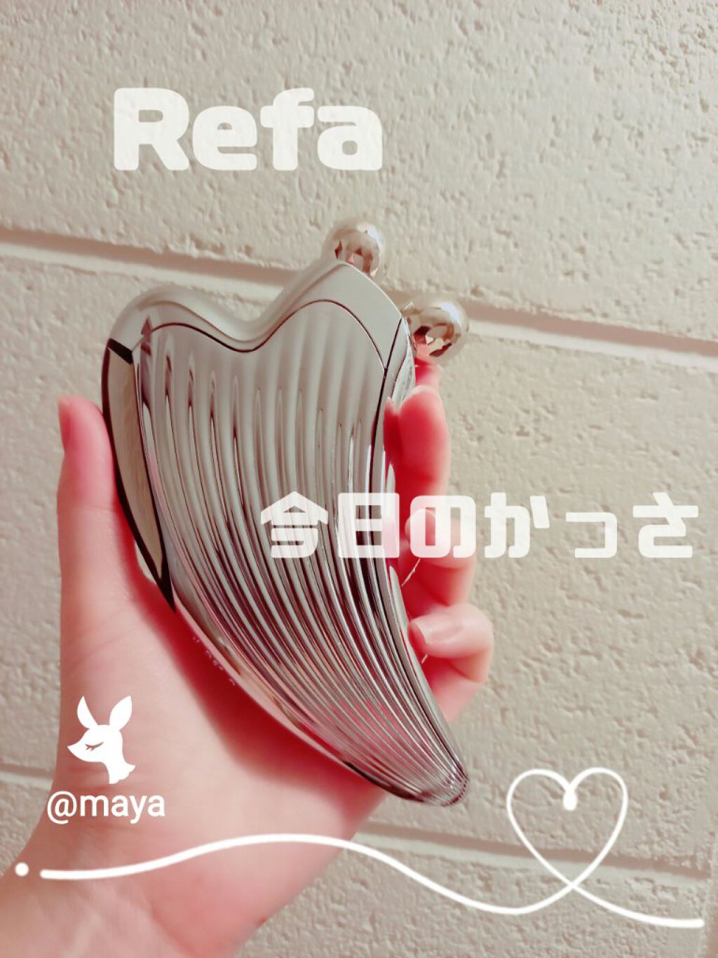 ReFa CAXA RAY/ReFa/かっさプレートを使ったクチコミ（1枚目）