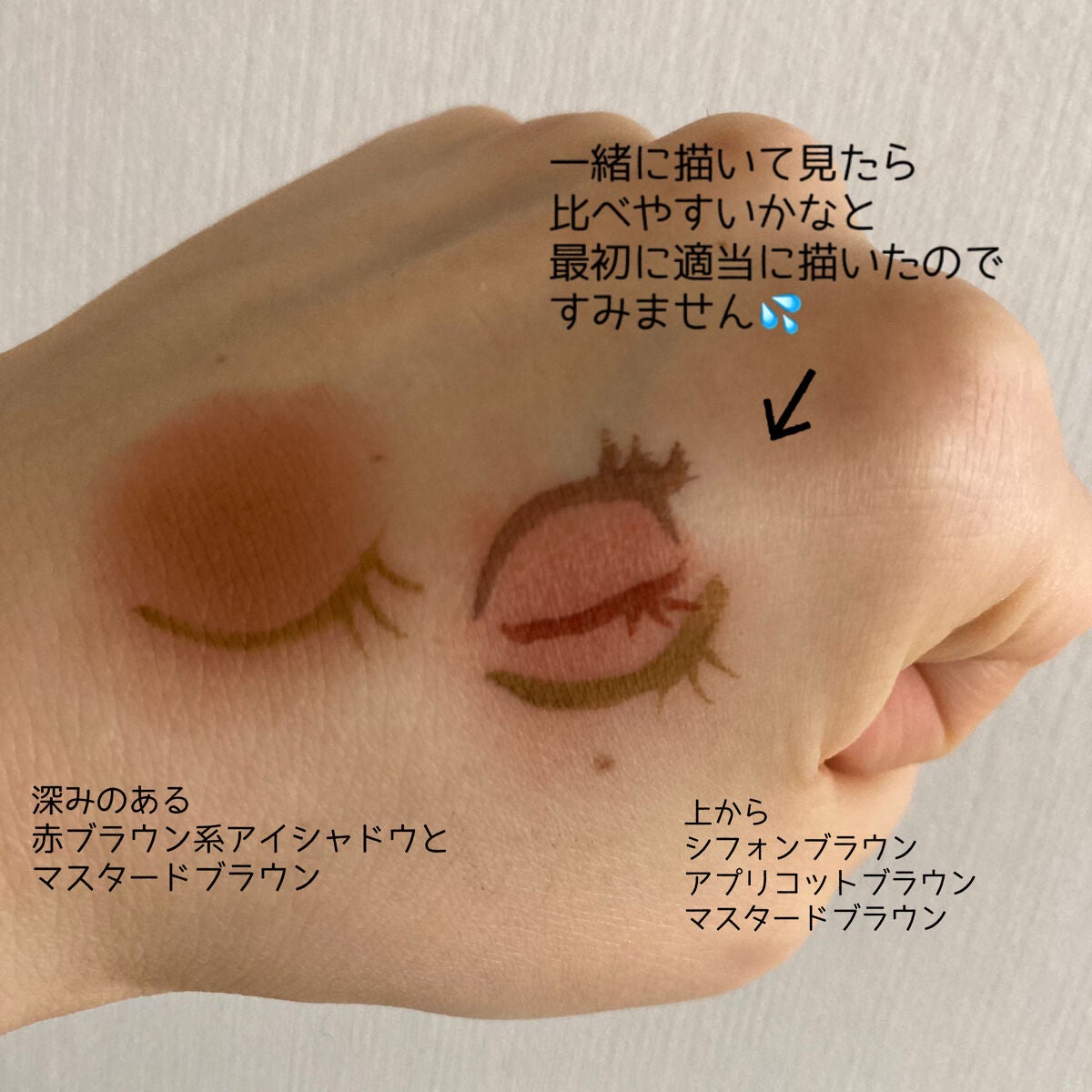 シルキーリキッドアイライナーWP/D-UP/リキッドアイライナーを使ったクチコミ(3枚目)