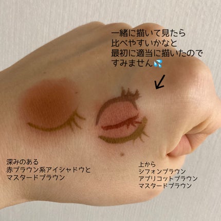シルキーリキッドアイライナーWP/D-UP/リキッドアイライナーを使ったクチコミ(3枚目)