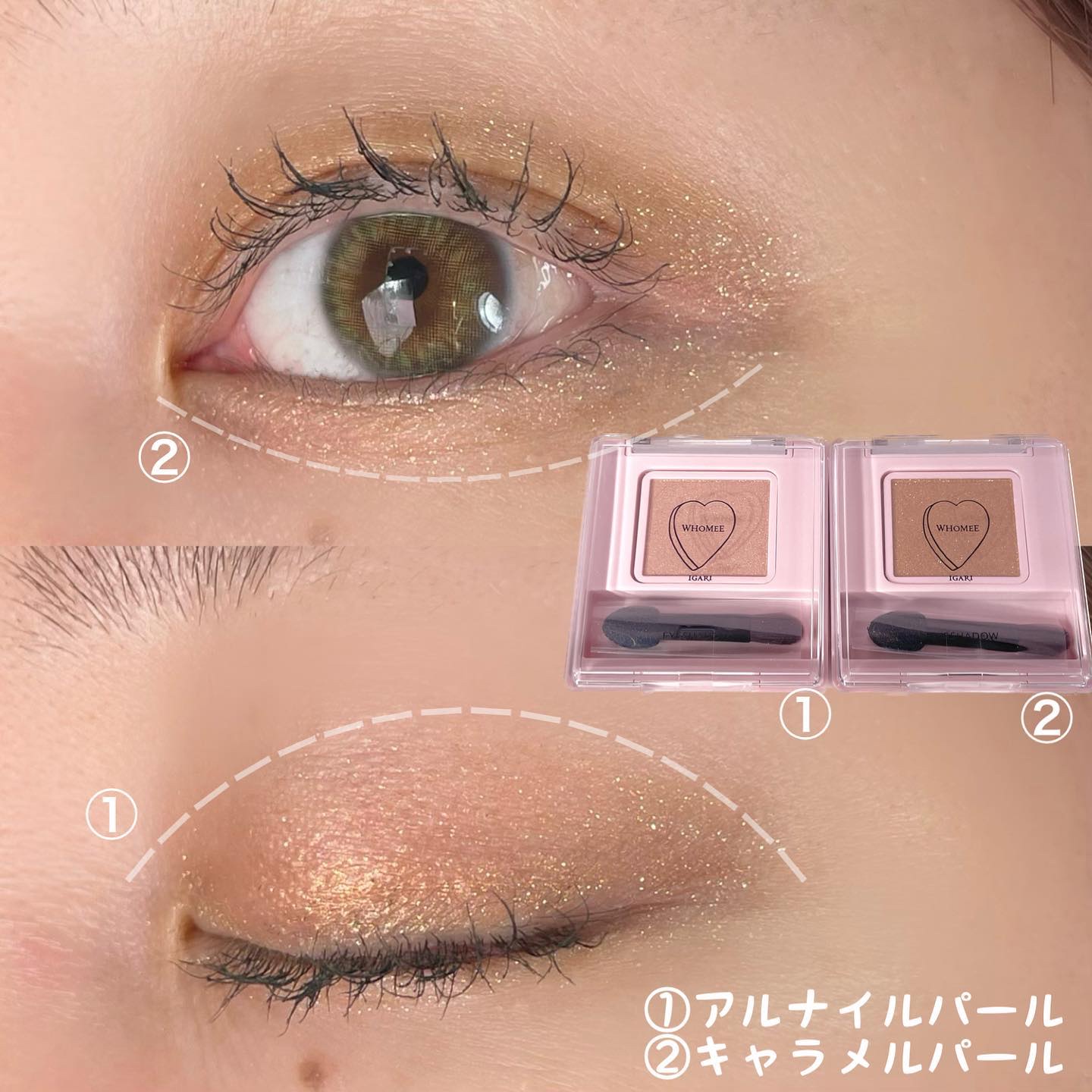 フーミー シングルラメシャドウ/WHOMEE/単色アイシャドウを使ったクチコミ（2枚目）
