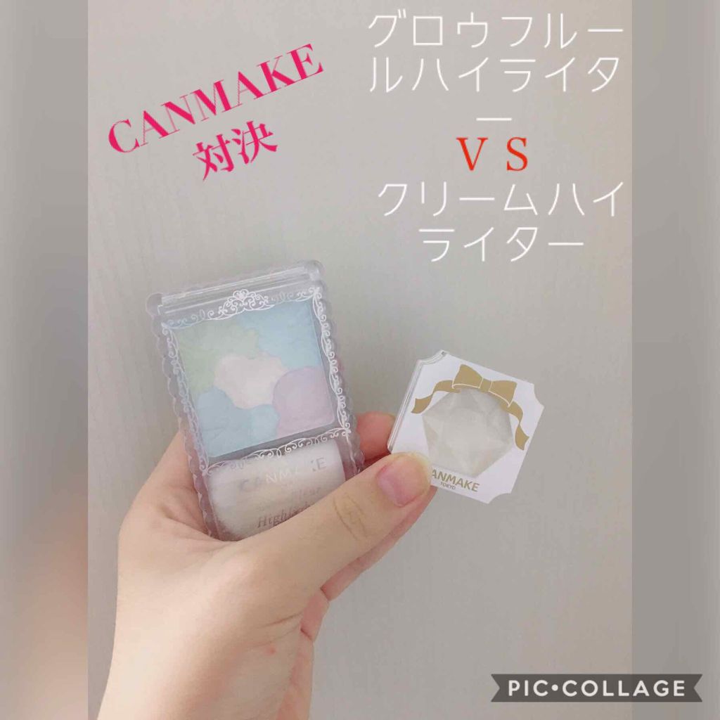 グロウフルールハイライター/キャンメイク/パウダーハイライトを使ったクチコミ(1枚目)