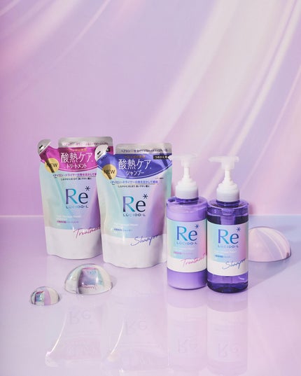 ルシードエル公式アカウント on LIPS 「酸熱ケア*シリーズのシャンプーとトリートメントつめかえ用も発売..」(1枚目)