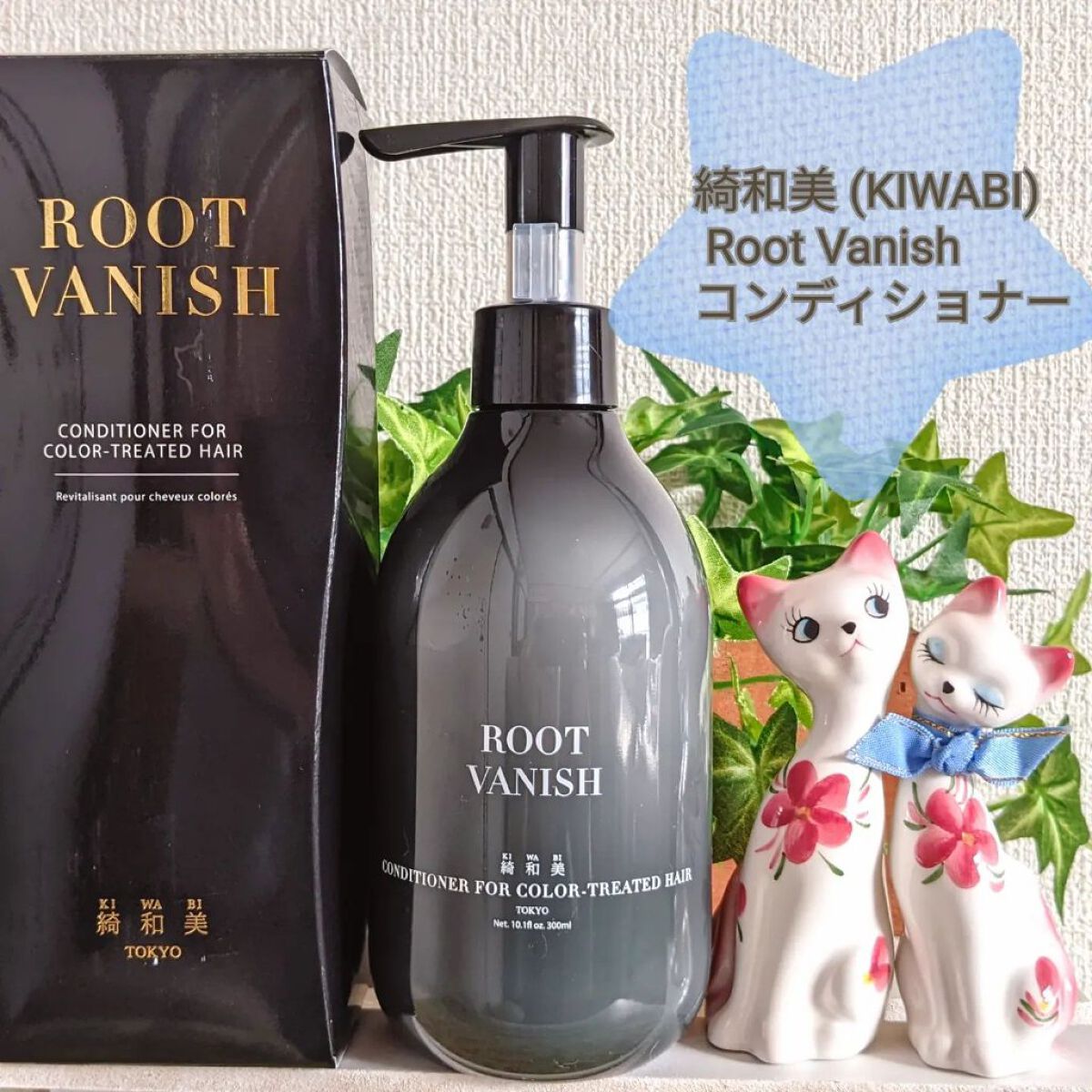 店舗 綺和美 カラーリング ダメージヘア用コンディショナー nmef.com