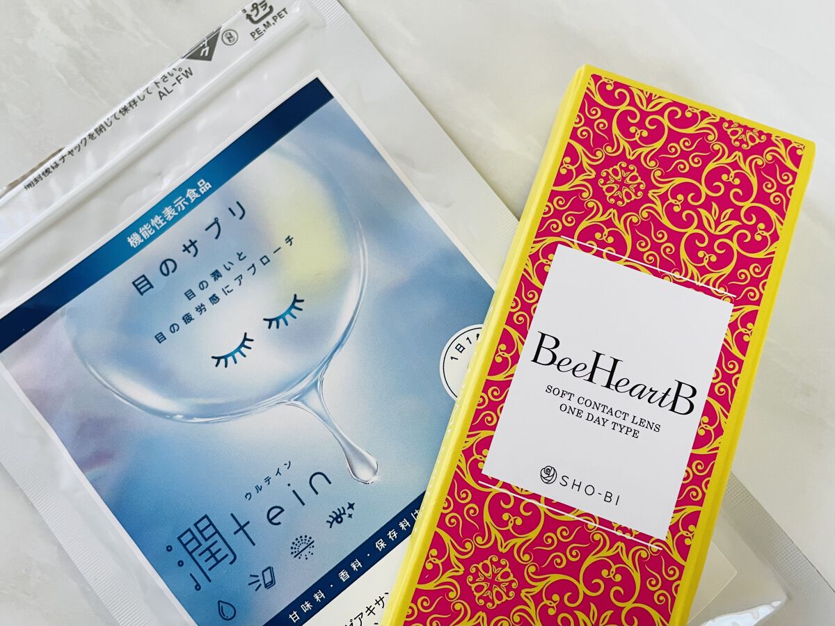 潤tein（ウルテイン）/SHOBIDO/健康サプリメントを使ったクチコミ（1枚目）