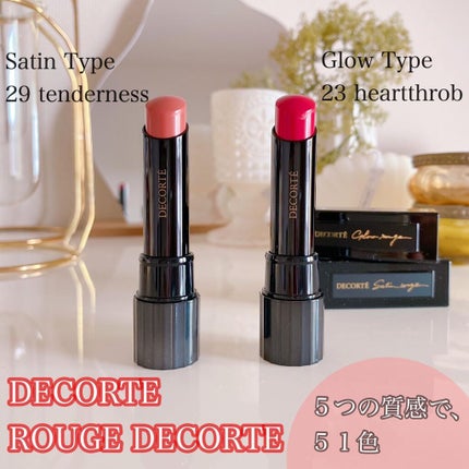 ルージュ デコルテ/DECORTÉ/口紅を使ったクチコミ(1枚目)