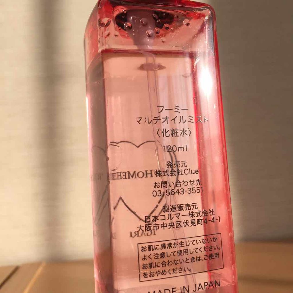 マルチオイルミスト/WHOMEE/ミスト状化粧水を使ったクチコミ(2枚目)