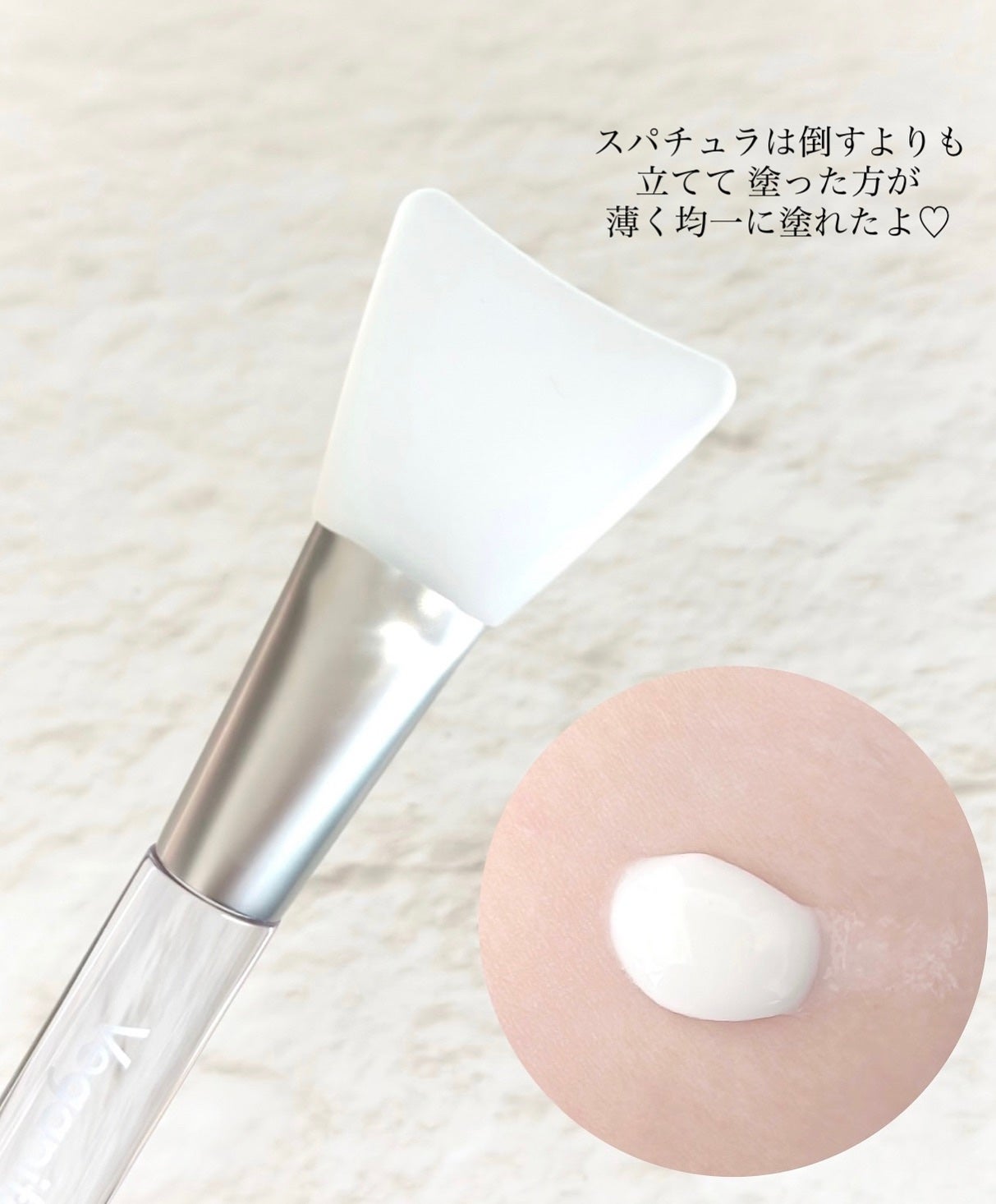 塗るマスクパック低分子コラーゲンマスク /Veganifect/洗い流すパック・マスクを使ったクチコミ(3枚目)