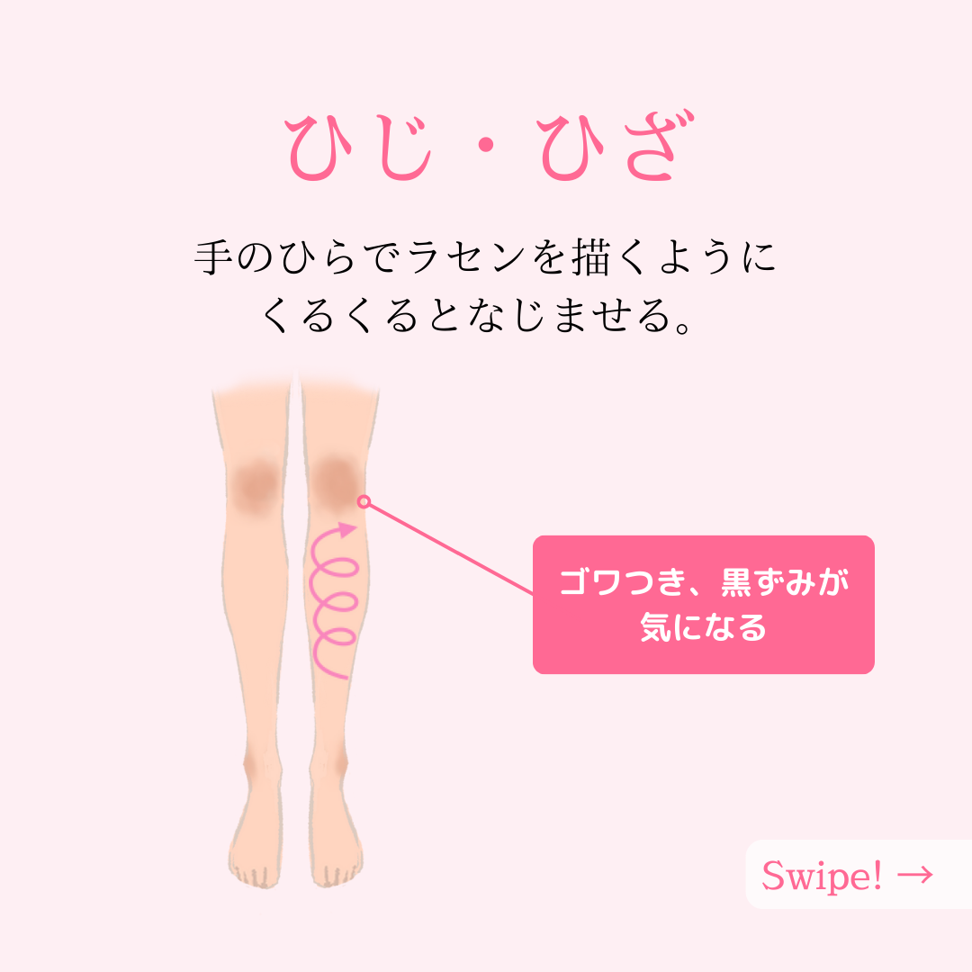 モイスチュア フェイス＆ボディクリーム/カルテHD/ボディクリームを使ったクチコミ（3枚目）