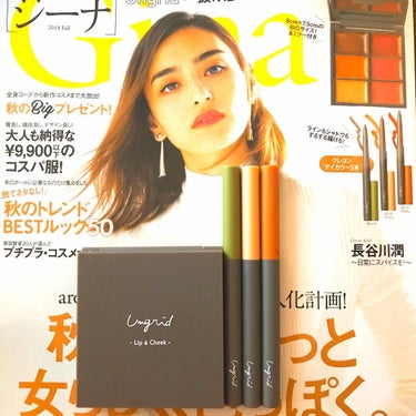 Gina 2018年10月号/Gina/雑誌を使ったクチコミ（1枚目）