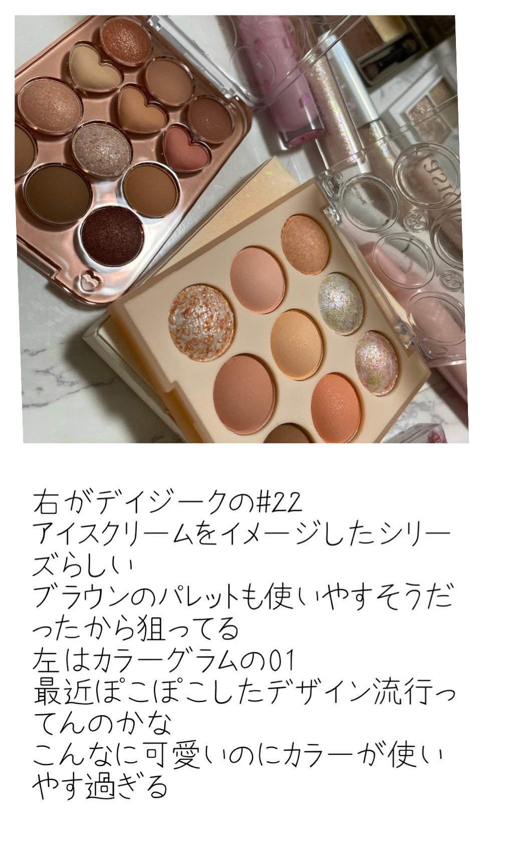 THE アイパレR/b idol/アイシャドウパレットを使ったクチコミ(6枚目)