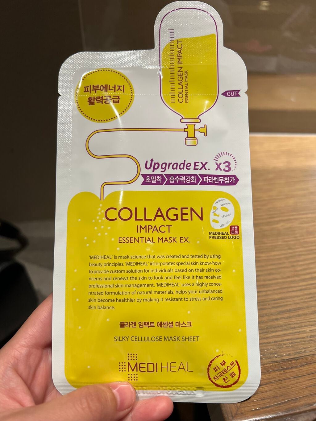コラーゲン インパクト エッセンシャルマスクEX/MEDIHEAL/シートマスク・パックを使ったクチコミ(1枚目)