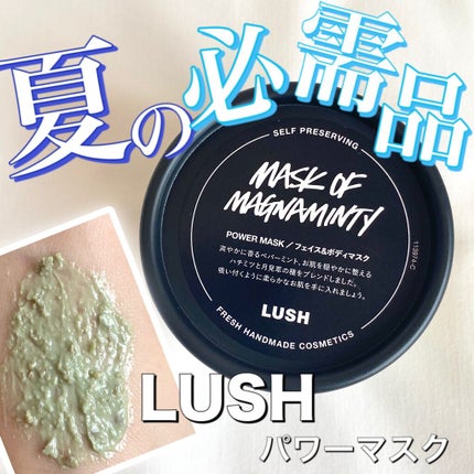 パワーマスク/ラッシュ/洗い流すパック・マスクを使ったクチコミ(1枚目)