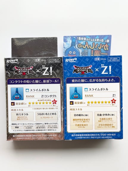 ロートジー コンタクトa(医薬品)/ロート製薬/その他を使ったクチコミ(3枚目)