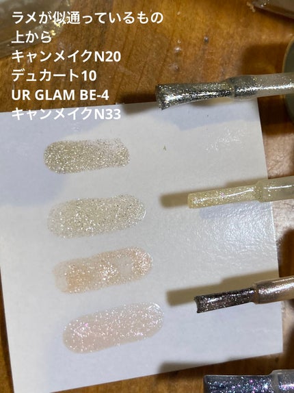 カラフルネイルズ/キャンメイク/マニキュアを使ったクチコミ(8枚目)