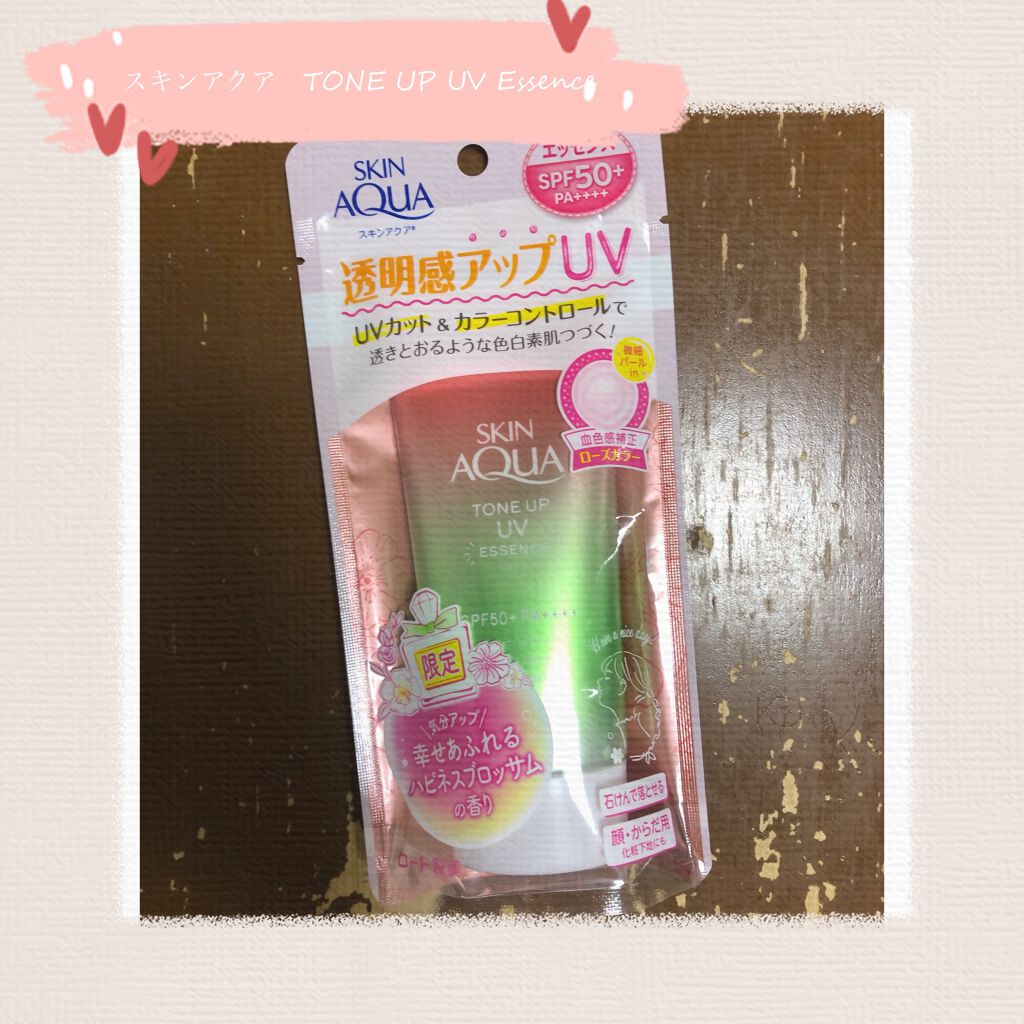 スキンアクア トーンアップUVエッセンス/スキンアクア/日焼け止めクリームを使ったクチコミ（1枚目）